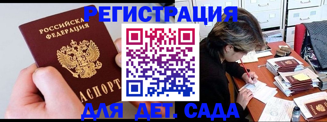 пропишу в квартире в Надыме